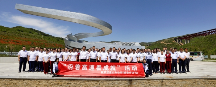 6月17日沿着高速看成就 6月17日沿着高速看成就