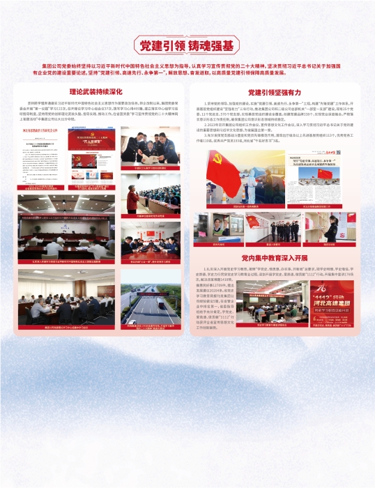 微信图片_20241119152132