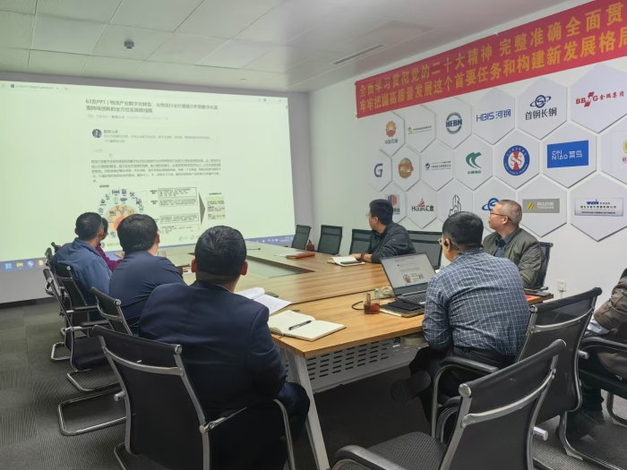 物流公司组织《有效降低全社会物流成本行动方案》宣贯暨落实方案研讨会 物流公司组织《有效降低全社会物流成本行动方案》宣贯暨落实方案研讨会