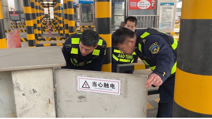 微信图片_20250228092338