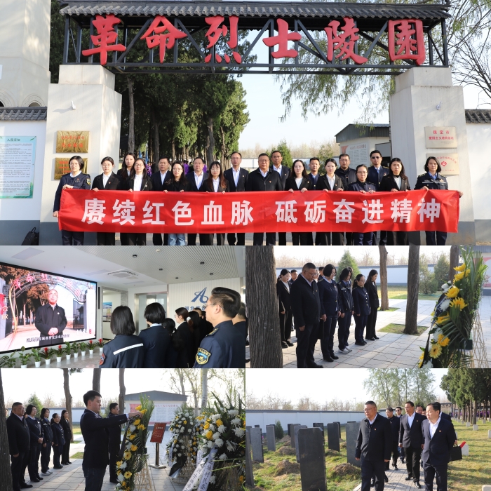 微信图片_20250403112128
