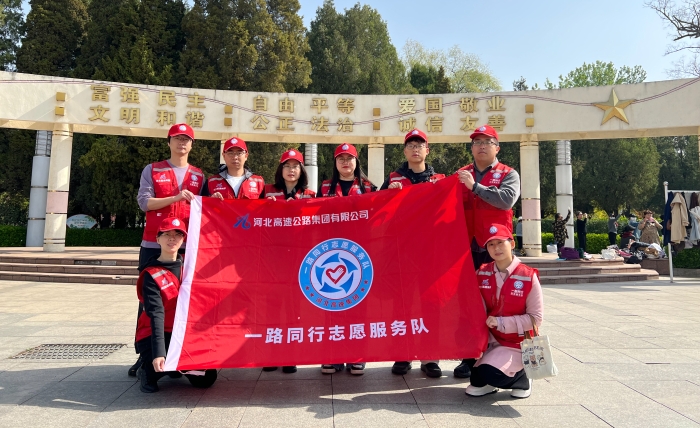 微信图片_20250429124045