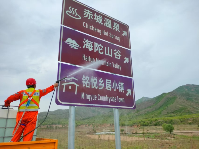 与时间赛跑，创养护新篇章——延崇养护队劳动竞赛纪实1